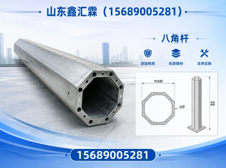 桓台县智慧交通设备展示图